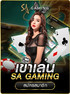 SA GAMING