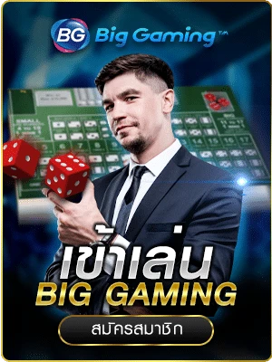 BIG GAMING