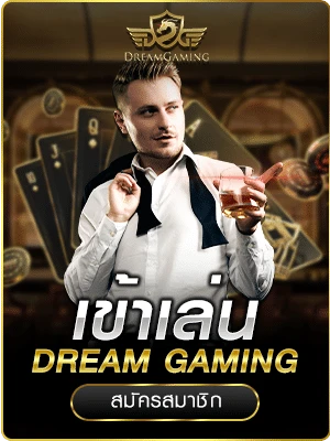 DREAM GAMING